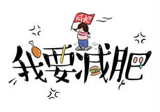 斗破苍穹花宗慰安所
